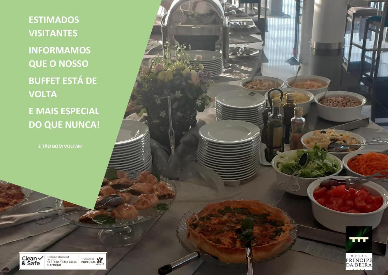 Hotel Principe Da Beira Fundão エクステリア 写真