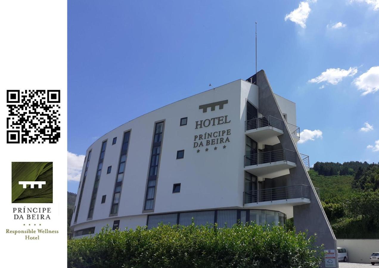 Hotel Principe Da Beira Fundão エクステリア 写真